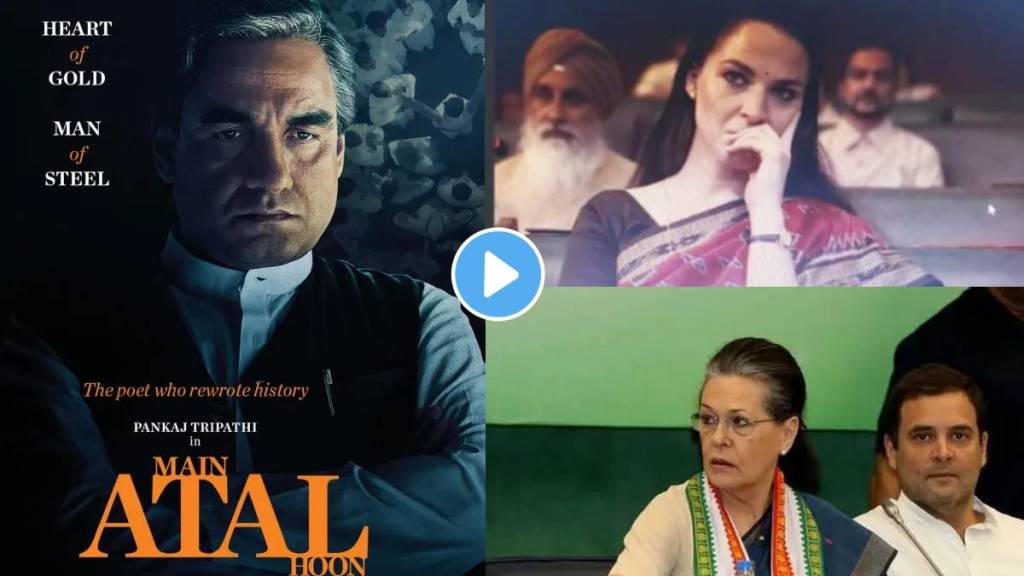 paula mcglynn who plays sonia gandhi role in main atal hoon movie