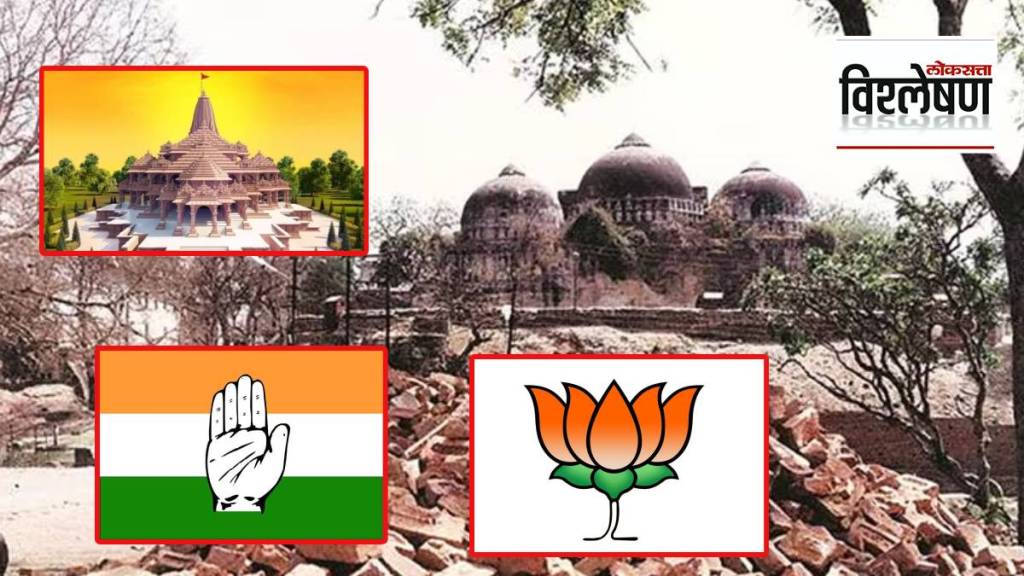 ayodhya ram temple babri mosque bjp congress