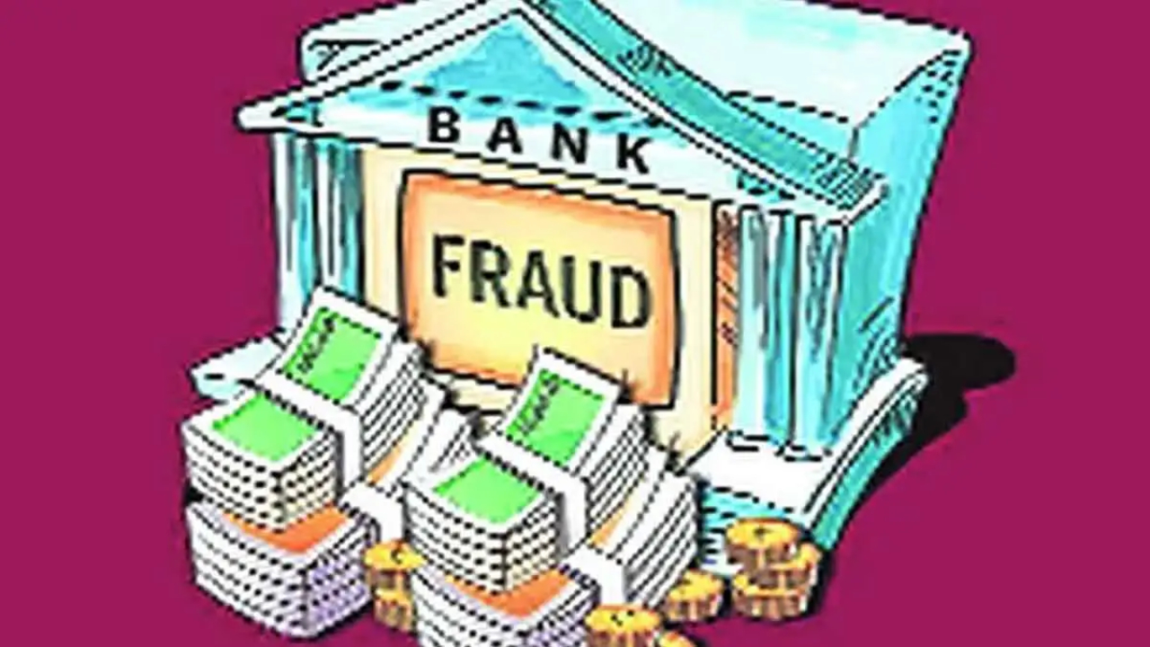 57 Lakh Fraud Of The Bank   Bank Fraud 