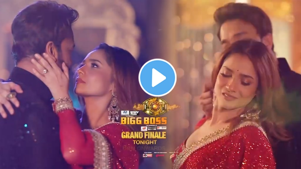 Bigg Boss 17 Grand Finale Live Updates in Marathi ankita lokhande vicky jain grand finale dance viral