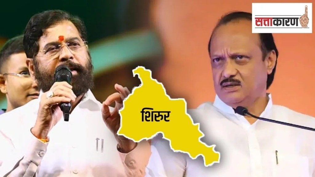 shirur lok sabha, ajit pawar shirur lok sabha, eknath shinde shirur loksabha seat