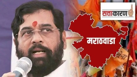 eknath shinde shivsena latest news in marathi, eknath shinde shivsena marathwada news in marathi