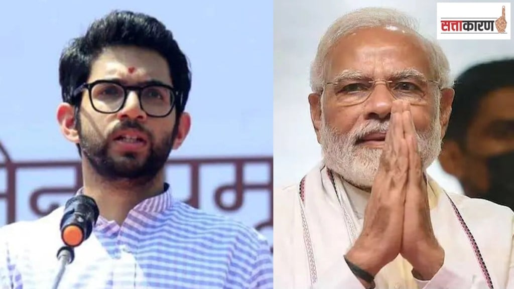 navi mumbai latest news in marathi, aditya thackeray latest news in marathi, pm modi navi mumbai latest news in marathi