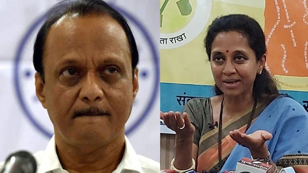 ajit pawar is now senior citizen, ncp supriya sule latest news in marathi, ajit pawar latest news in marathi