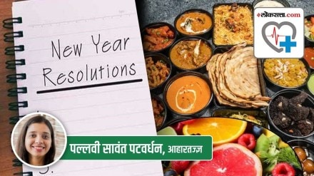 24 things to do in 2024 in marathi, 24 things for healthy lifestyle in marathi