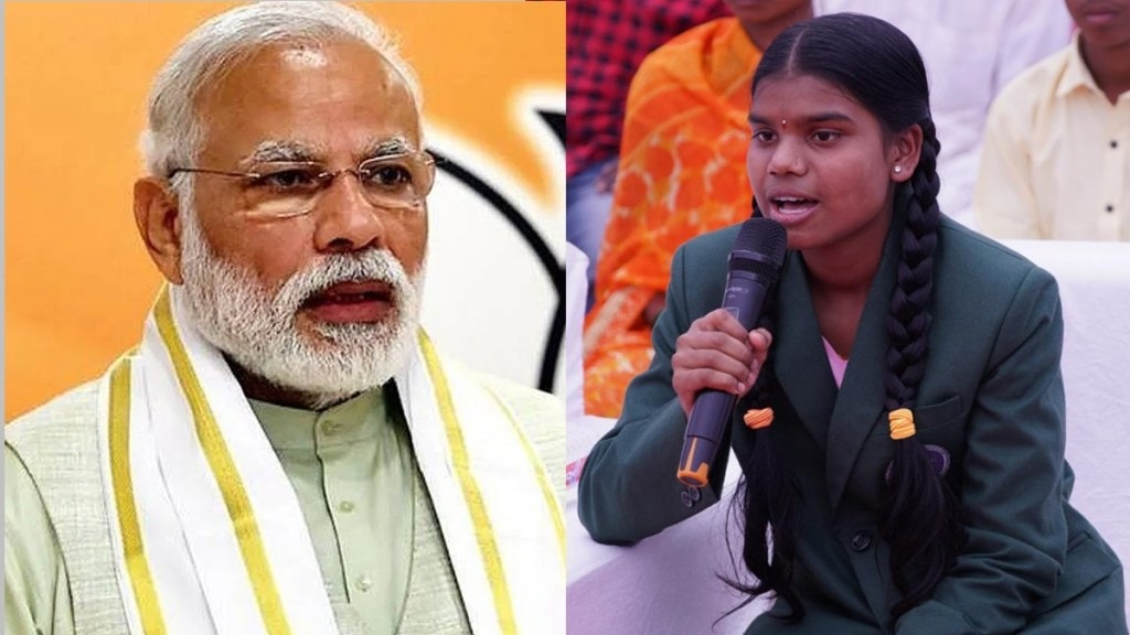 nashik tribal girl, pm modi nashik student girl, pm narendra modi nashik tribal