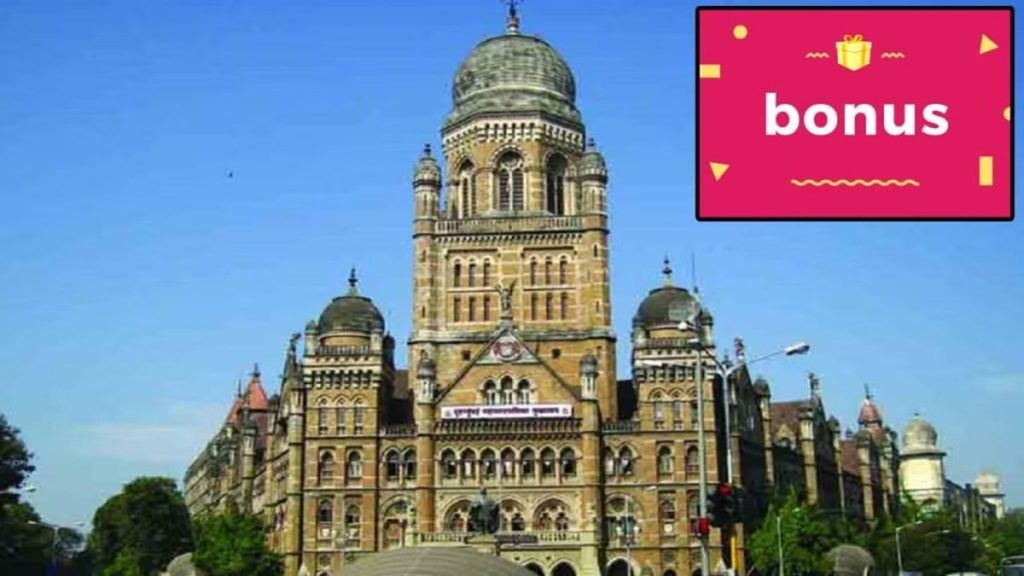 mumbai municipal corporation bonus news in marathi, bonus to workers of bmc news in marathi