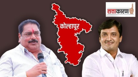 kolhapur lok sabha marathi news, hatkanangale lok sabha marathi news