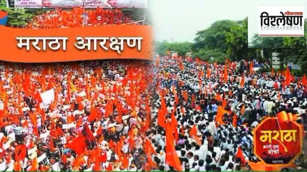 maratha reservation survey marathi news