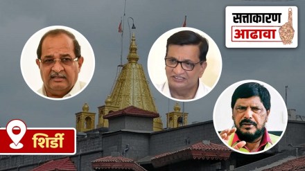 lok sabha constituency review shirdi marathi news, lok sabha constituency review shirdi loksatta, shirdi lok sabha 2024 marathi news