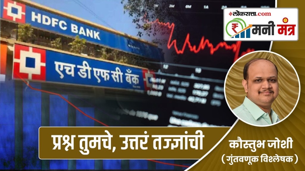 stock market high again marathi news, stock market high marathi news, stock market rising again marathi news,