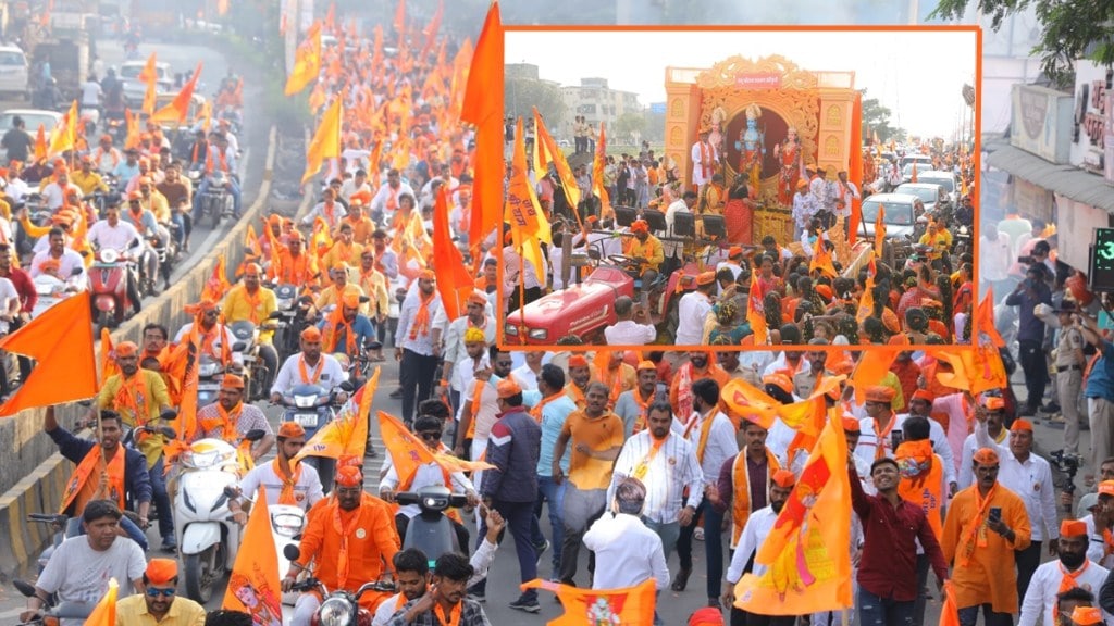 pimpri chinchwad, lakhs of ram devotees, ram devotees participated in shri ram procession