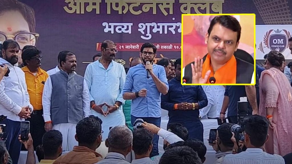 pune aditya thackeray marathi news, devendra fadnavis and gym marathi news