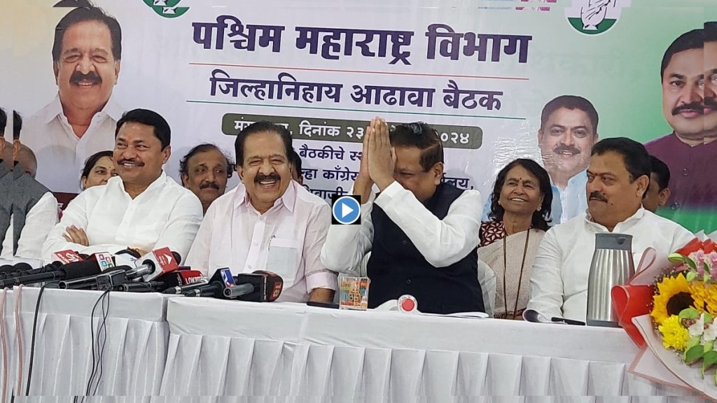 congress leader prithviraj chavan news in marathi, congress leader prithviraj chavan marathi news