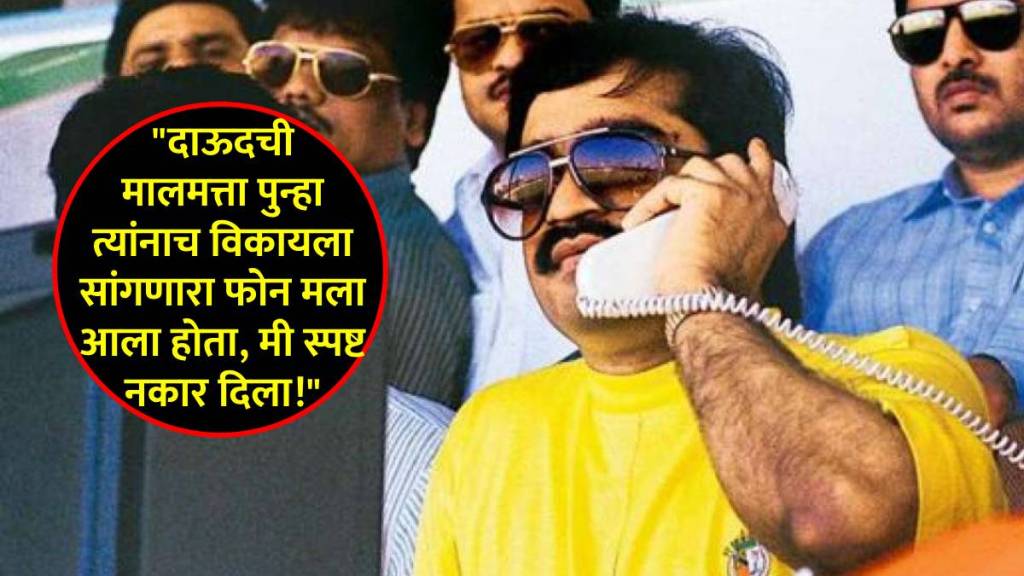 dawood ibrahim property latest news