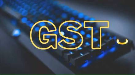 gst collections surge to rs 1 72 lakh crore in january