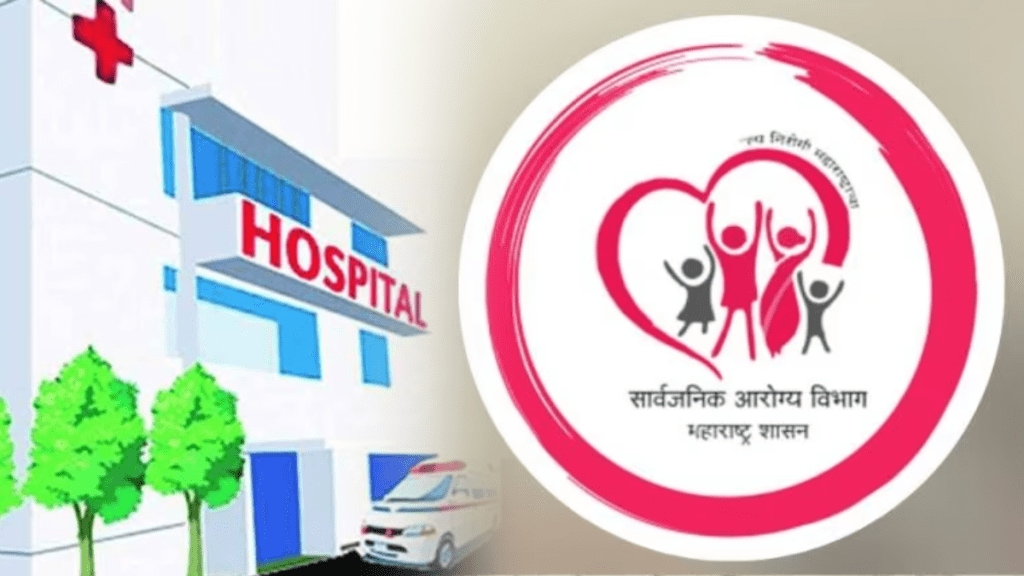 health department run hospitals state labor insurance scheme mumbai