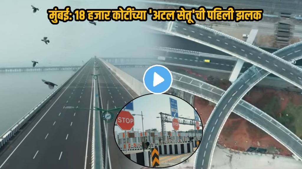 Mumbai Has India Longest Sea Bridge Atal Setu 18 Thousand Crores Project To be Opened Soon Narendra Modi Shares Video