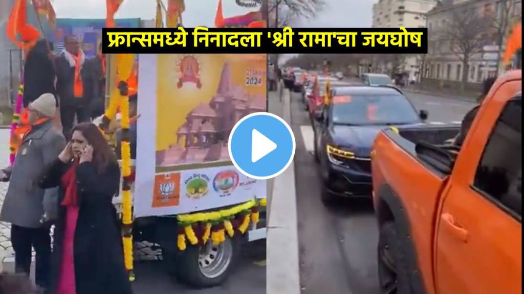 Ayodhya Ram Mandir inauguration indian community holds car rally in france Maha aarti performed