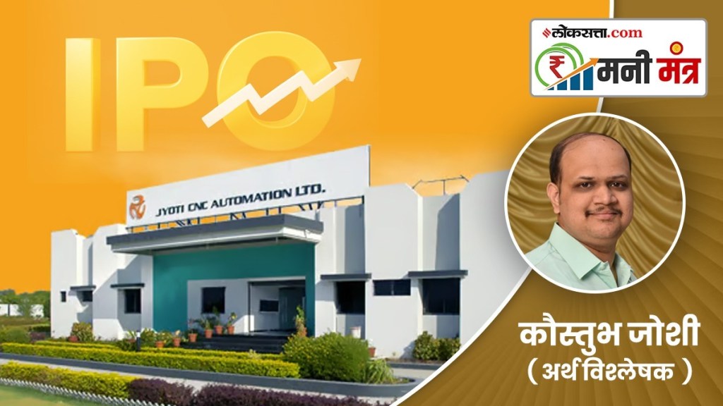 Know everything Jyoti CNC Automation Limited Company IPO