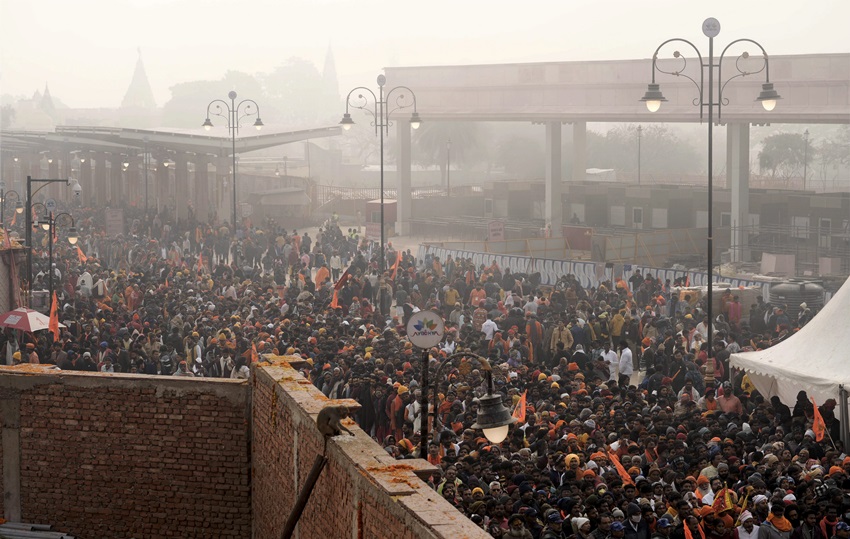 RAM MANDIR