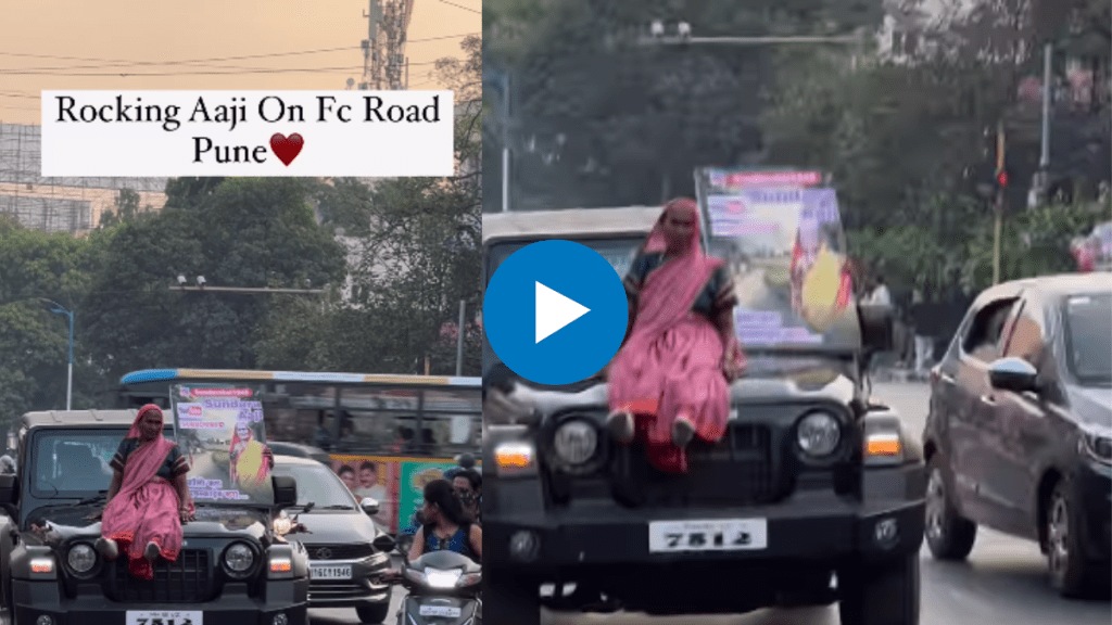 Aaji Thar YouTube FC Advertising Stunts Promotion Viral Video