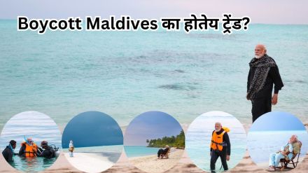 Why is Boycott Maldives trending Why Indians Cancelled Maldives Tour After PM Modi Lakshadweep Visit