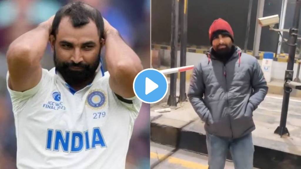 mohammed shami duplicate