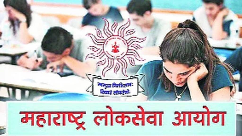 mpsc announced merit List within an hour