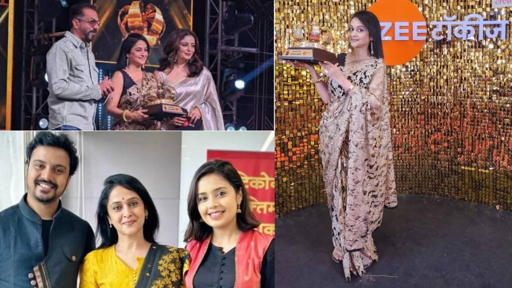 maharashtracha favorite kon 2023 mrinal kulkarni won best supporting actor female award