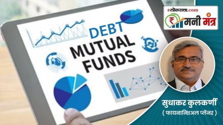 Money Mantra What is Debt Mutual Fund