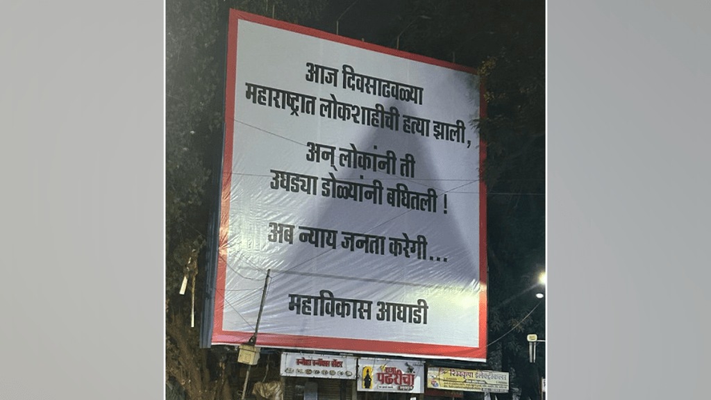 Banners democracy mahavikas aghadi thane