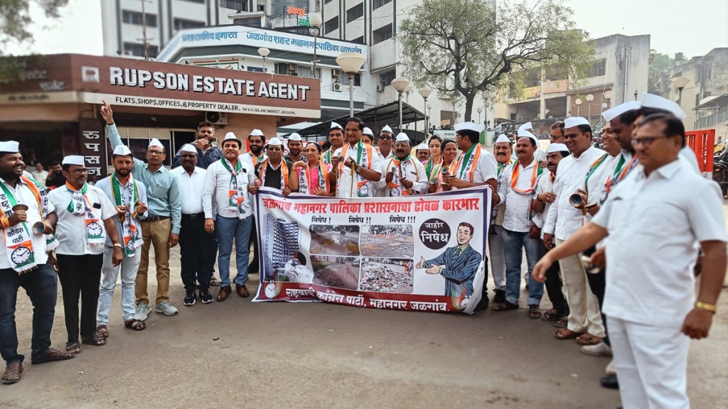 NCP Sharad Pawar group staged a protest failure of the municipal corporation provide civic amenities citizens Jalgaon