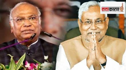 nitish kumar and mallikarjun kharge