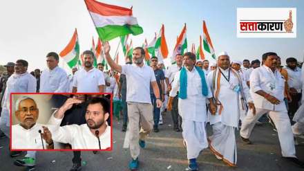 nitish kumar_tejaswi yadav_rahul gandhi