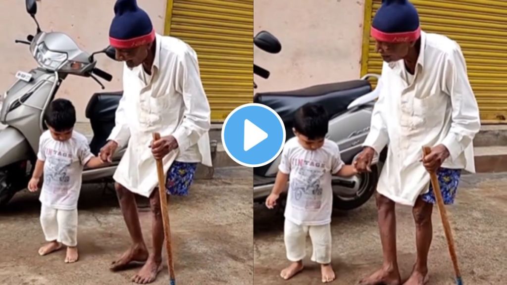 a child giving support to old man by holding his hand video goes viral will make you remember your childhood