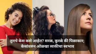 Personality Traits your hair type will tell you about your personality and nature how is your hair Wavy or curly or straight