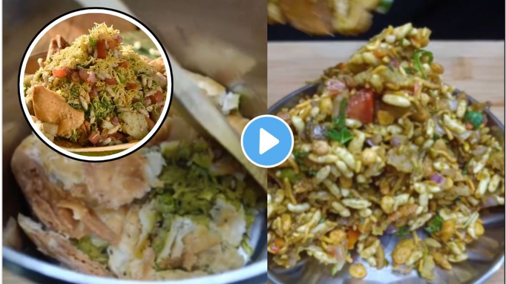 Samosa Bhel Recipe how to make Samosa Bhel chaat recipe fast food indian food recipe