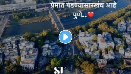 Do you love Pune