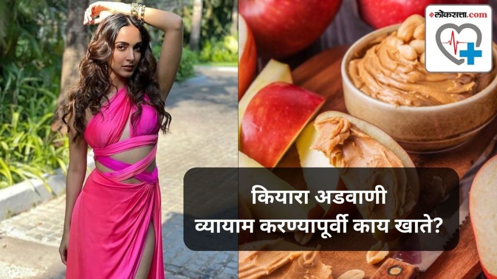 why we should add bollywood actress Kiara Advanis favourite snack or breakfast in our diet know apples with peanut butter health benefits