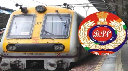 RPF Recruitment 2024