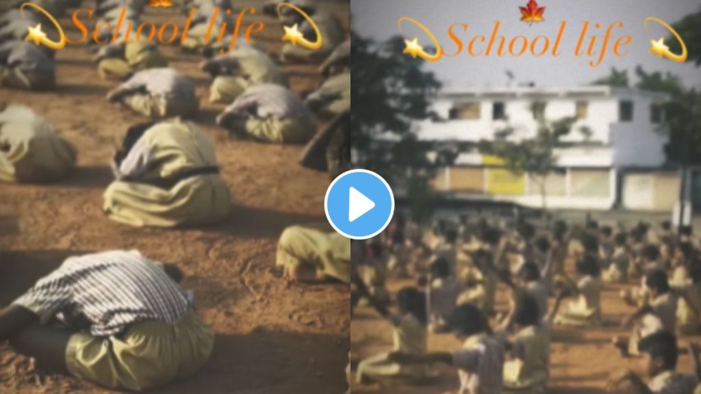 school days never come back by watching video you will rememeber your school days