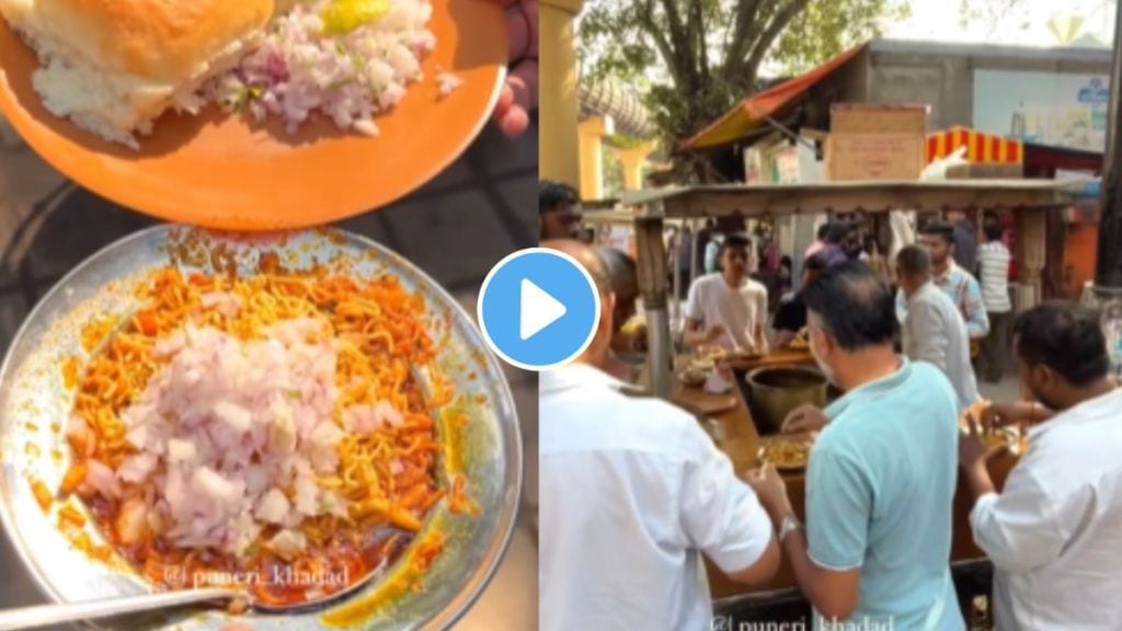 pune misal pav