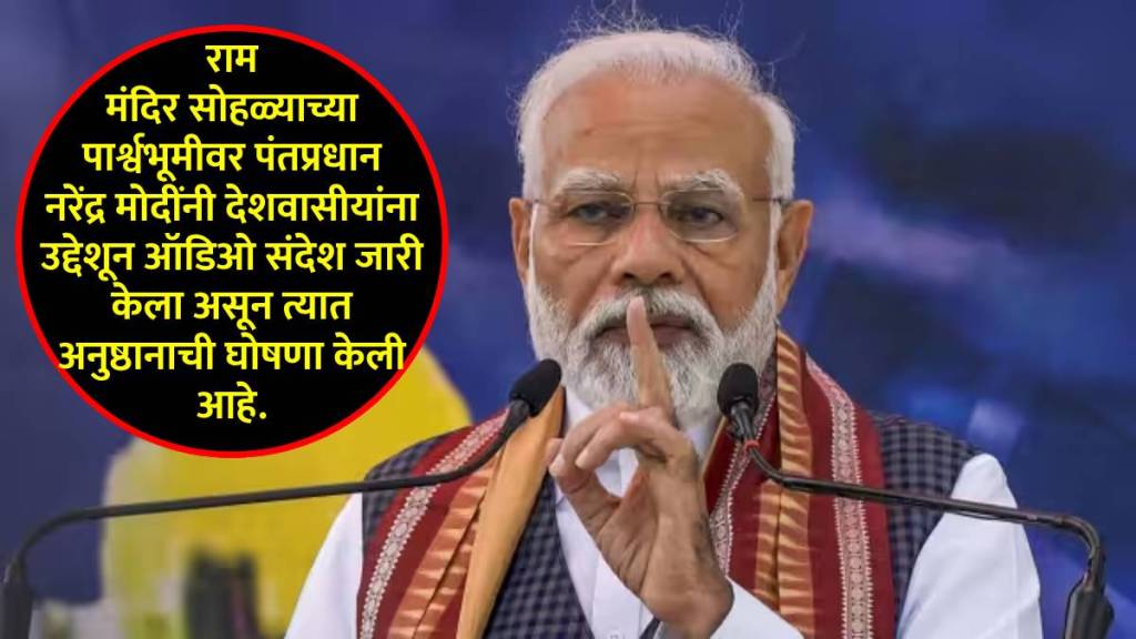 pm narendra modi latest news marathi