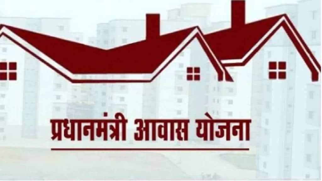 15 thousand houses under pradhan mantri awas yojana