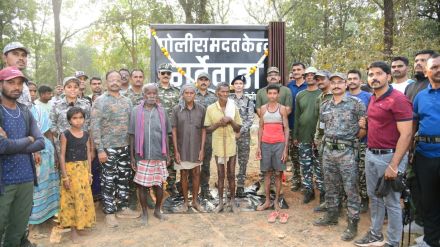 Police help center set up in Naxal-hit Gardewada within 24 hours