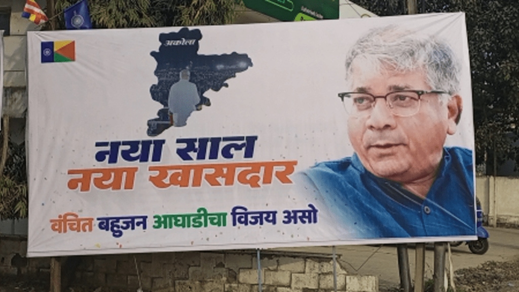 Vanchit Bahujan Aaghadi Dr. Prakash Ambedkar 'New Year New MP banner upcoming Lok Sabha elections akola