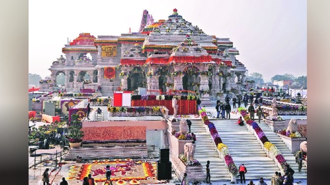 ram mandir