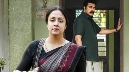 sabby parera article on jyothika movie Kaathal The Core