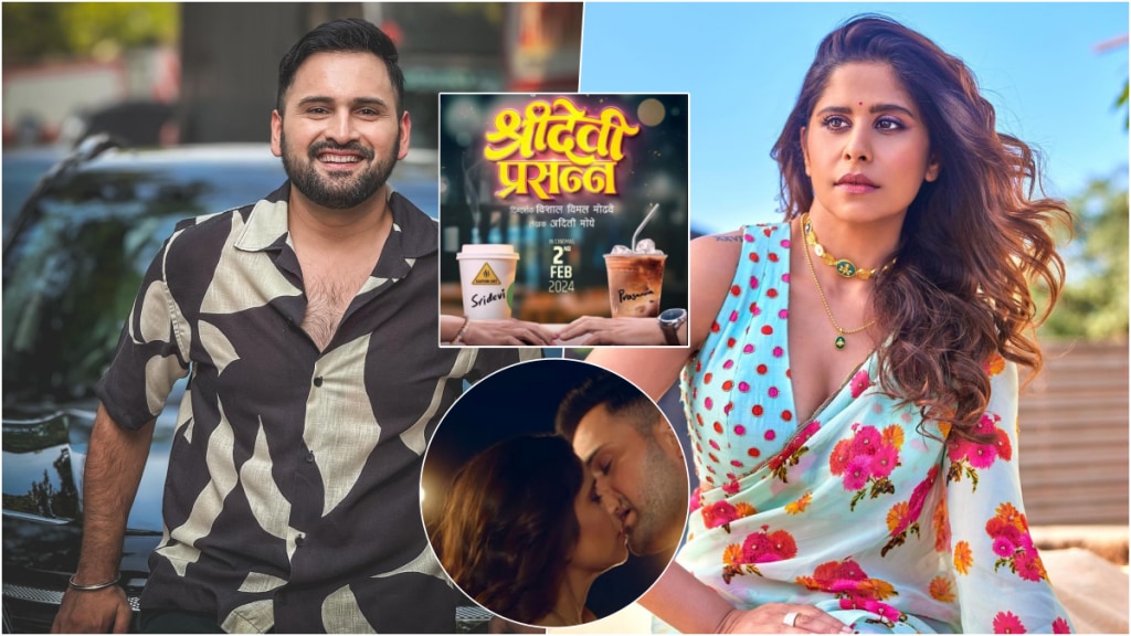 siddharth chandekar on kissing scene with sai tamhankar